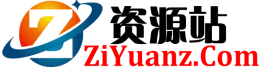 e资源